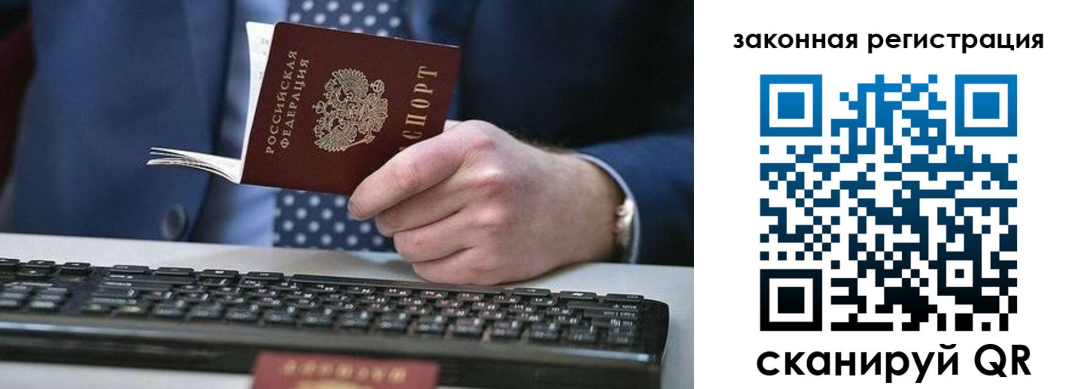 регистрация в Николаевске-на-Амуре