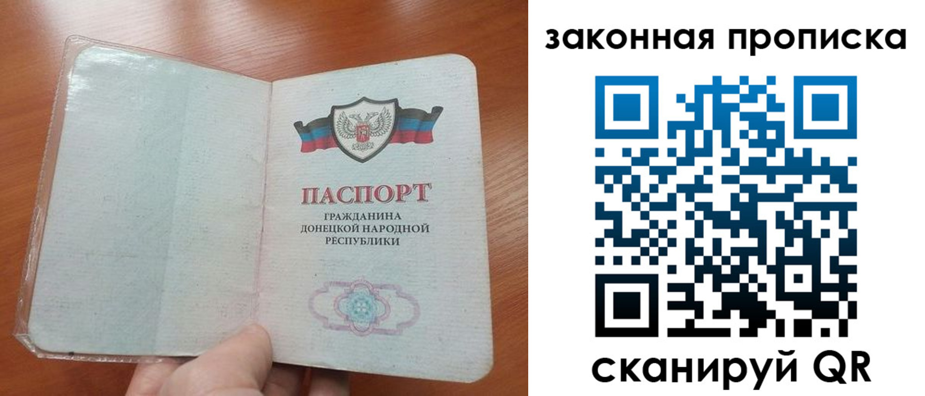 временная регистрация купить в Николаевске-на-Амуре