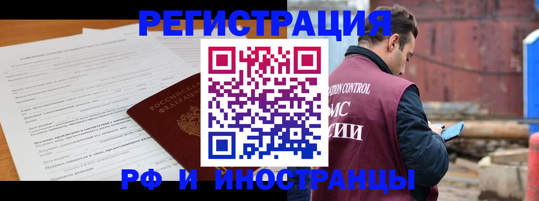регистрация для дет. сада в Николаевске-на-Амуре